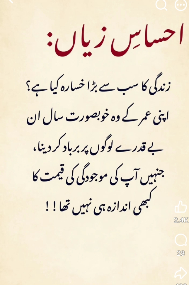 General post on Dostana