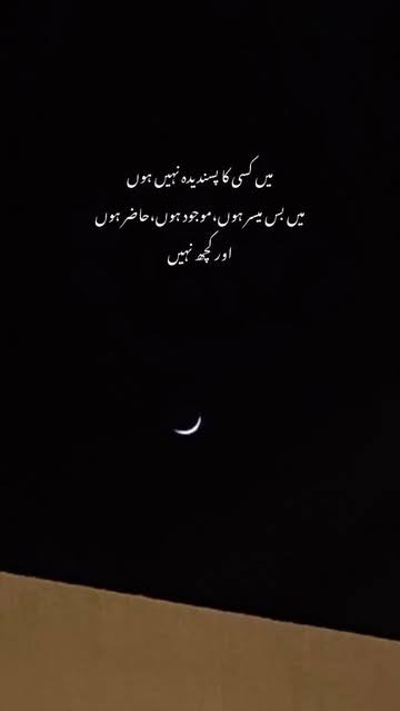 Deep Lines post on Dostana