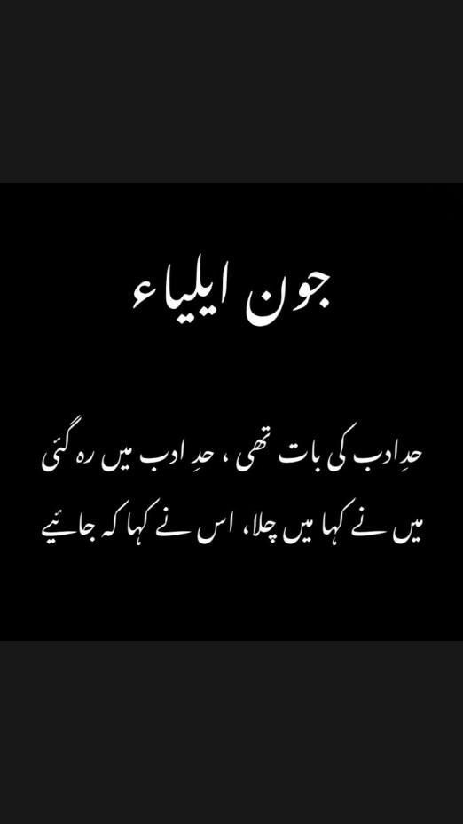 Sad Poetry post on Dostana
