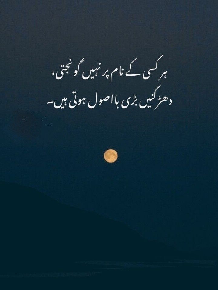Love Poetry post on Dostana