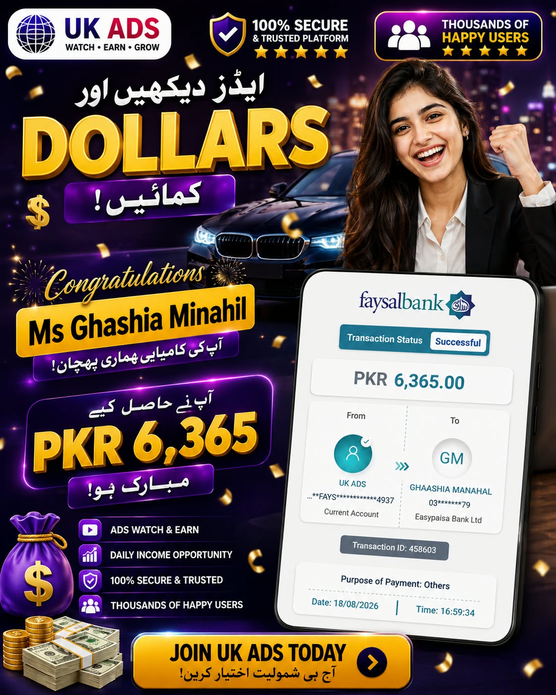 *🏆Dreams Don't Work Unless You Do! 💜*
*🎉Congratulations Ms Ghashia Minahil🥳*
*💝Rs. 6365 UK ADS Withdrawal🥳*
ہر…