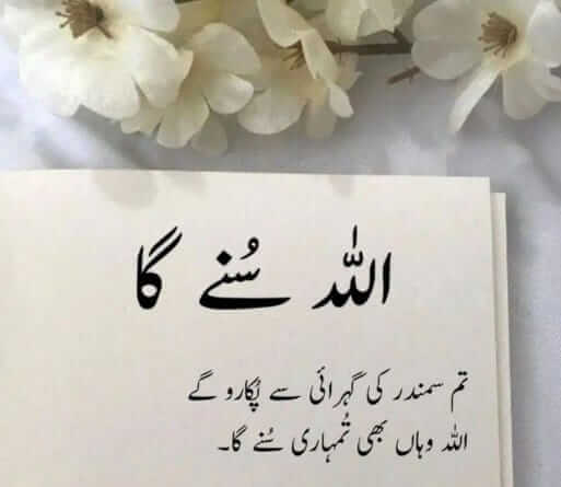 Religion post on Dostana