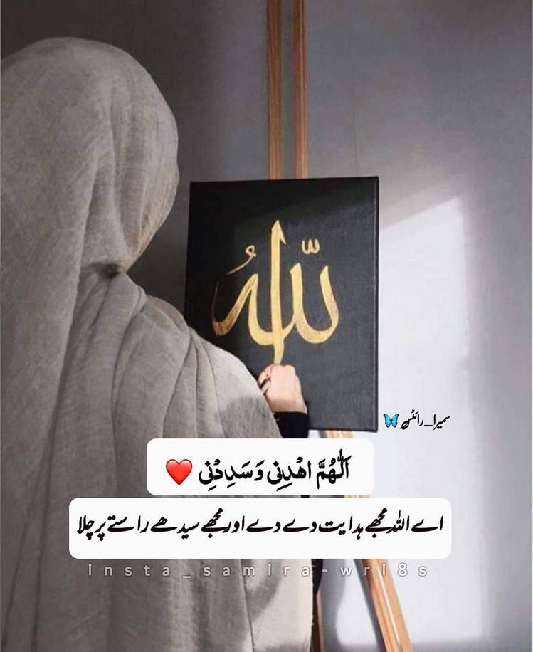 Religion post on Dostana