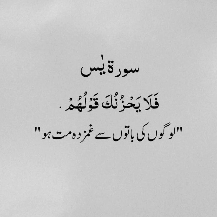 Religion post on Dostana