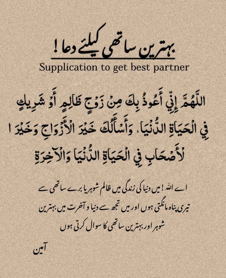 Religion post on Dostana