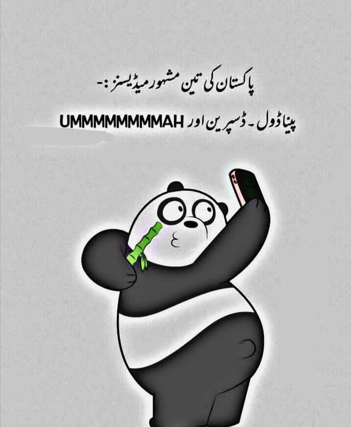 Right na 😂