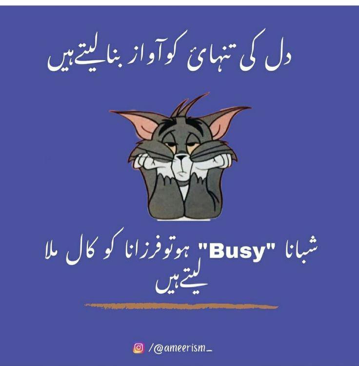 Sachi is ma tenstion Kaisi 😂