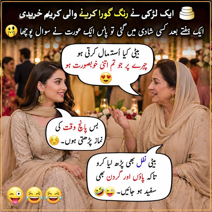😂😂🤭