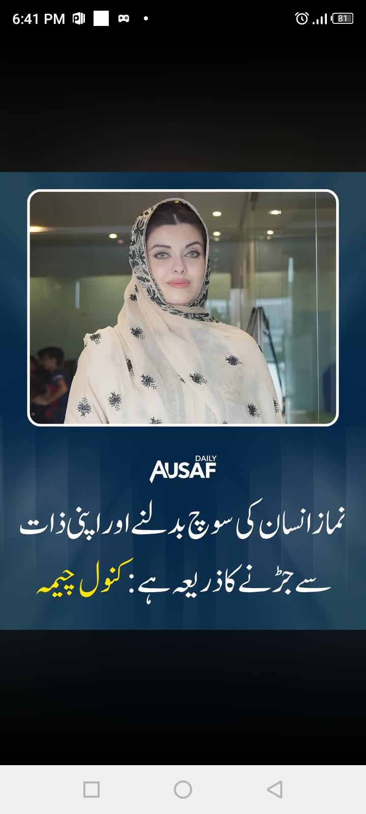 Politics post on Dostana