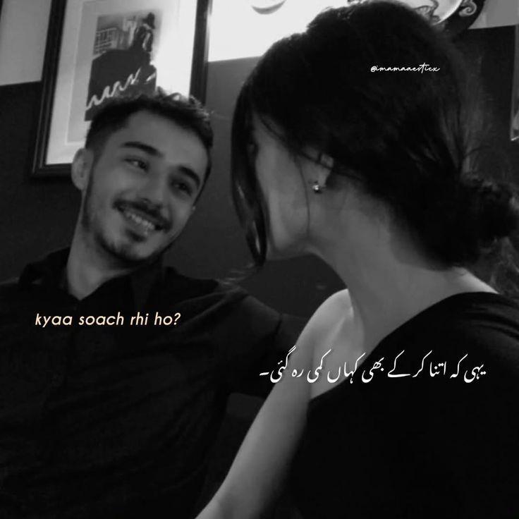 Love Poetry post on Dostana