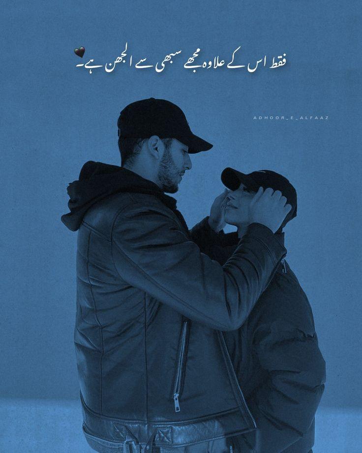 Love Poetry post on Dostana