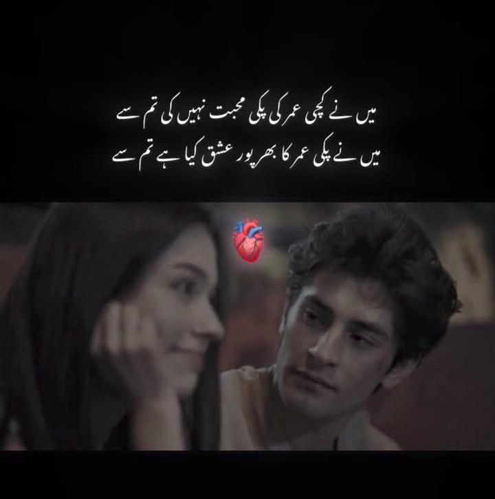 Love Poetry post on Dostana