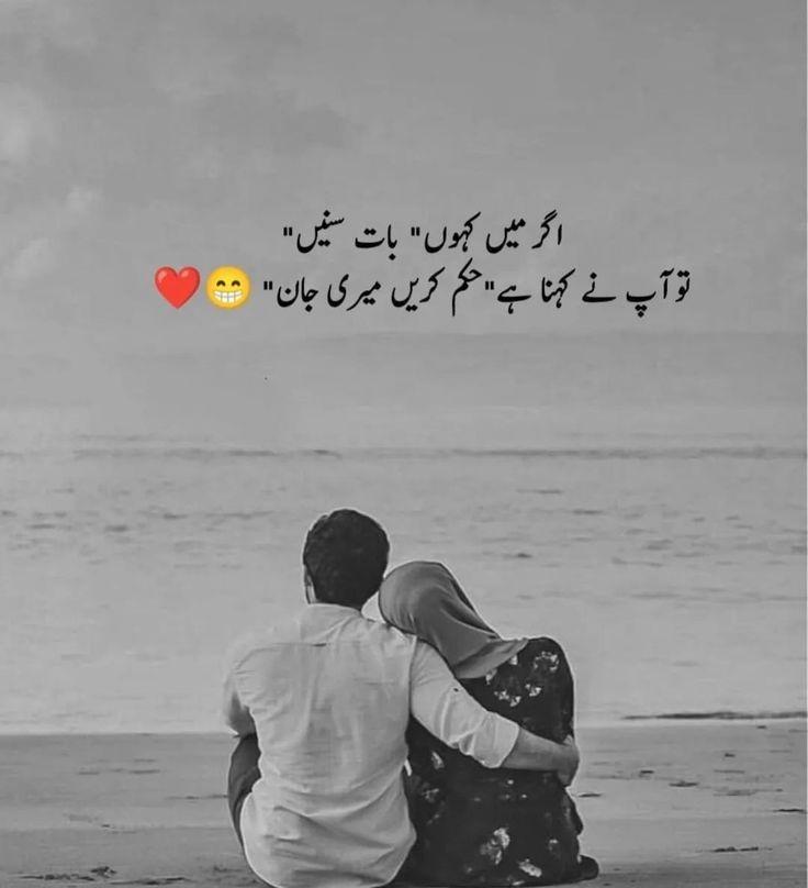 Love Poetry post on Dostana