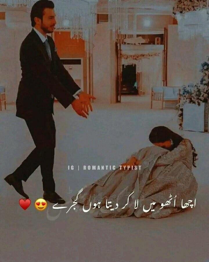 Love Poetry post on Dostana