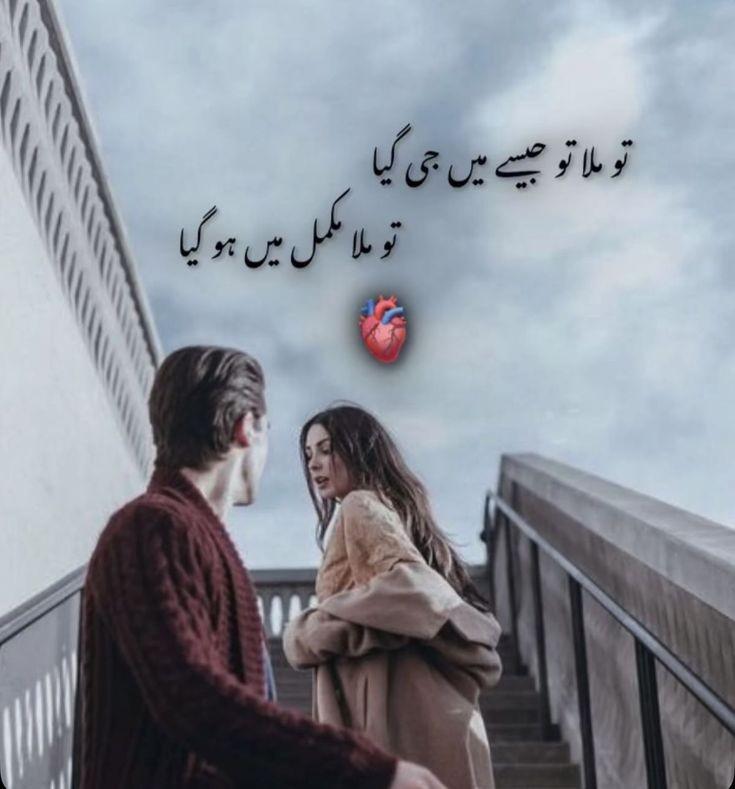 Love Poetry post on Dostana