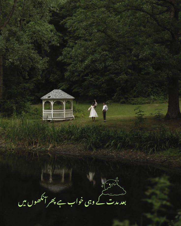 Photography post on Dostana