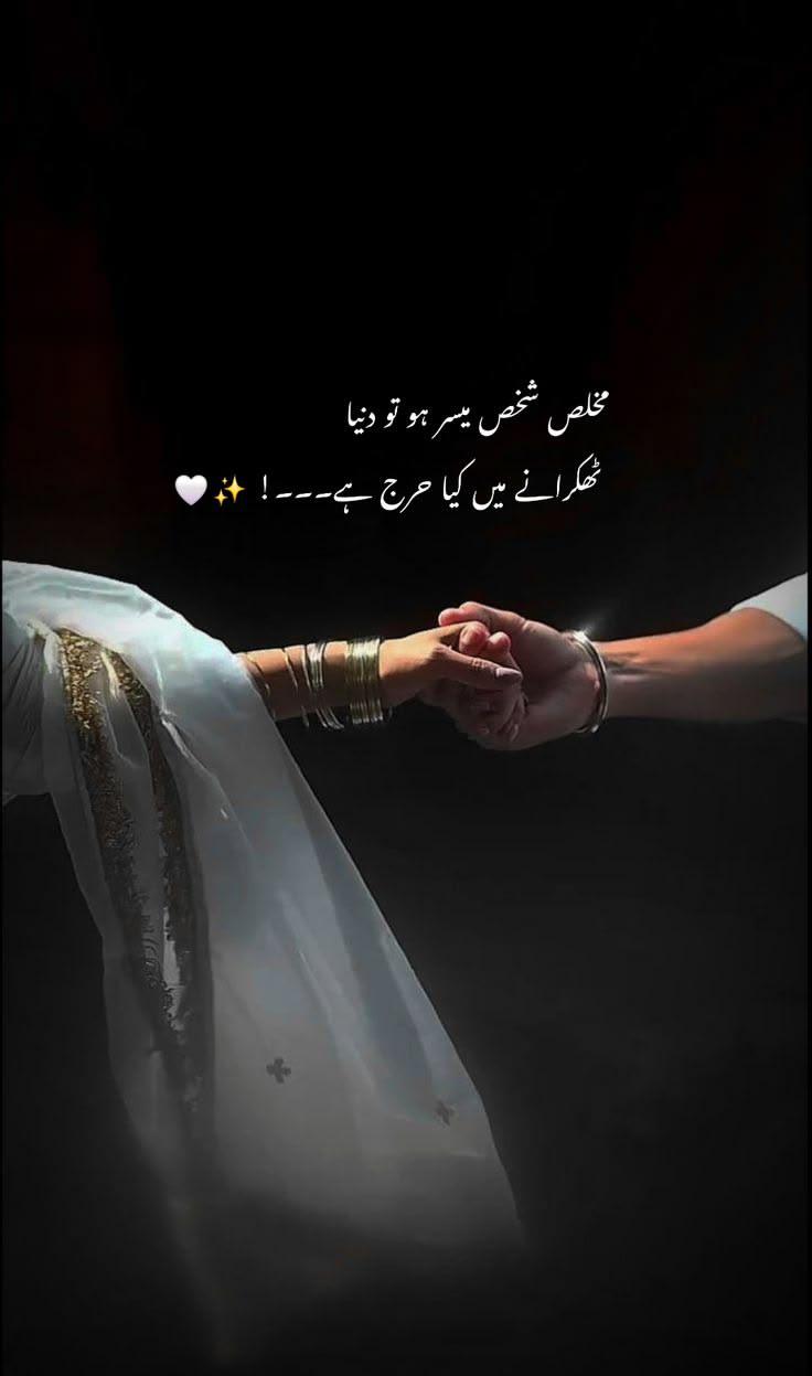 Love Poetry post on Dostana