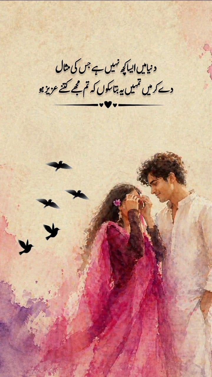 Love Poetry post on Dostana