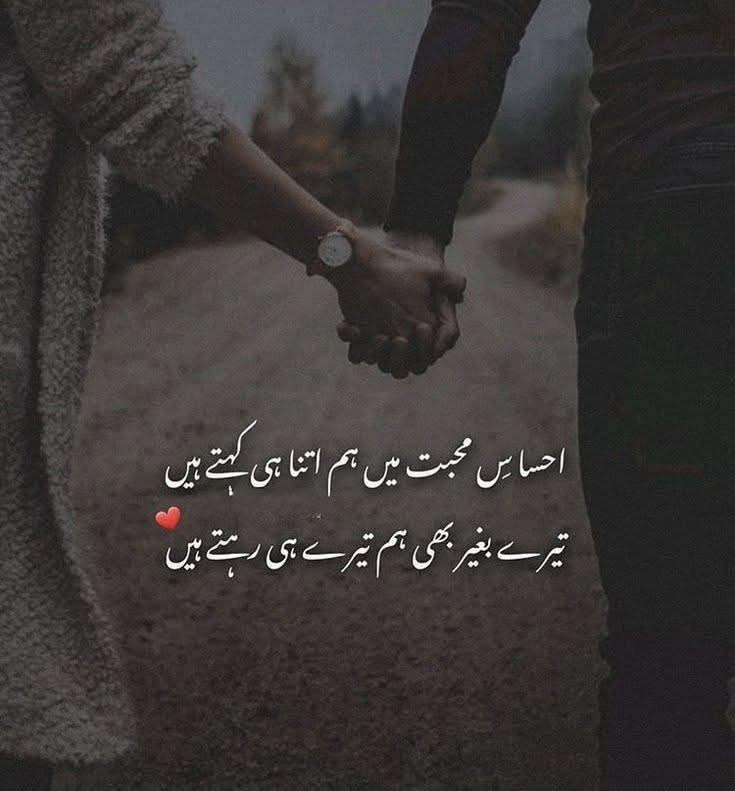 Love Poetry post on Dostana