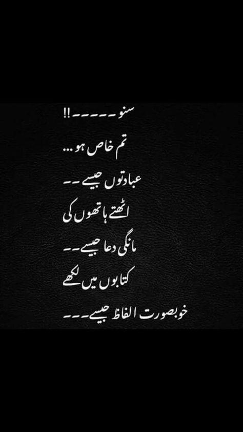 Love Poetry post on Dostana