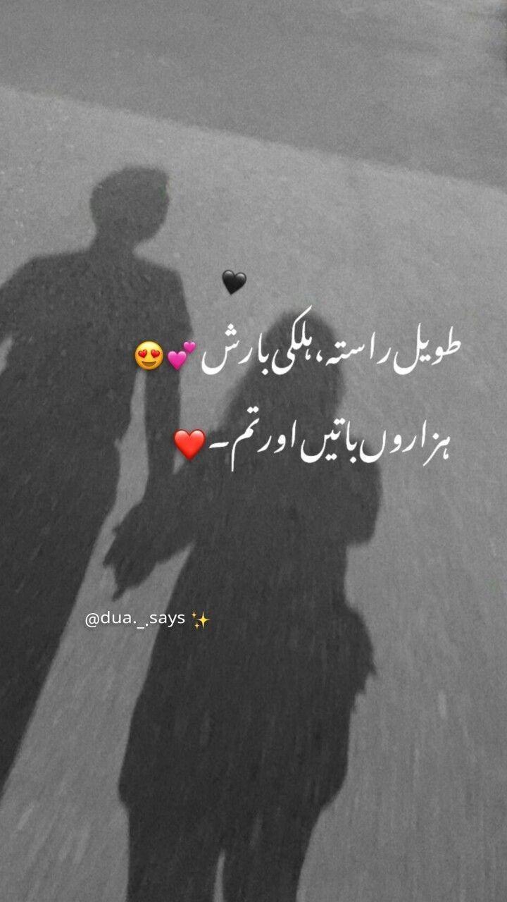 Love Poetry post on Dostana