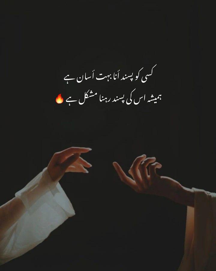 Deep Lines post on Dostana