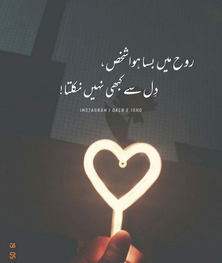 Deep Lines post on Dostana