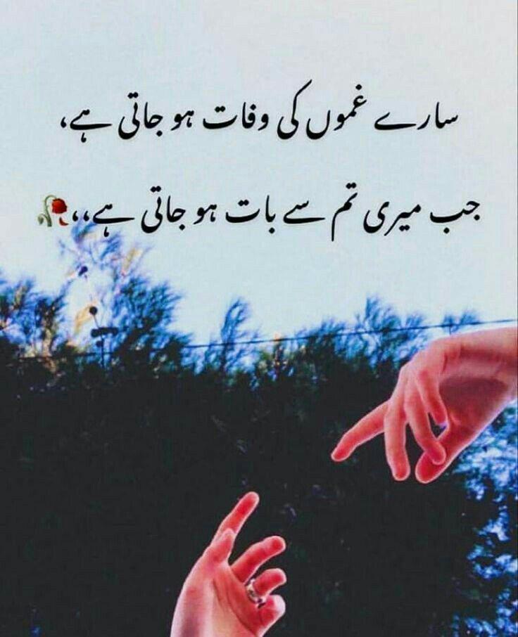 Deep Lines post on Dostana