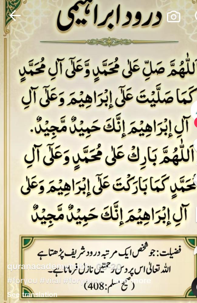 Juma Mubarak