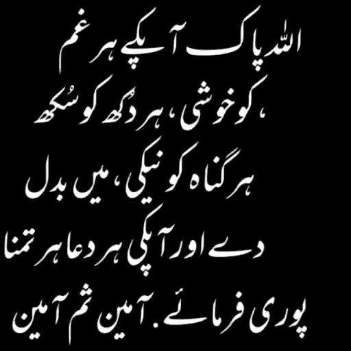 Deep Lines post on Dostana