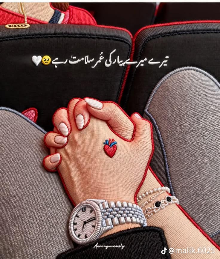 Love Poetry post on Dostana