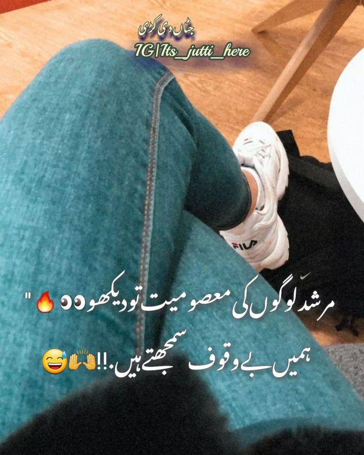 Funny Poetry post on Dostana