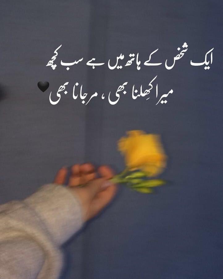 Love Poetry post on Dostana