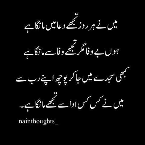 Love Poetry post on Dostana