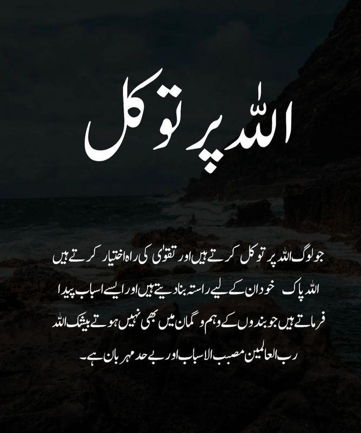 Religion post on Dostana
