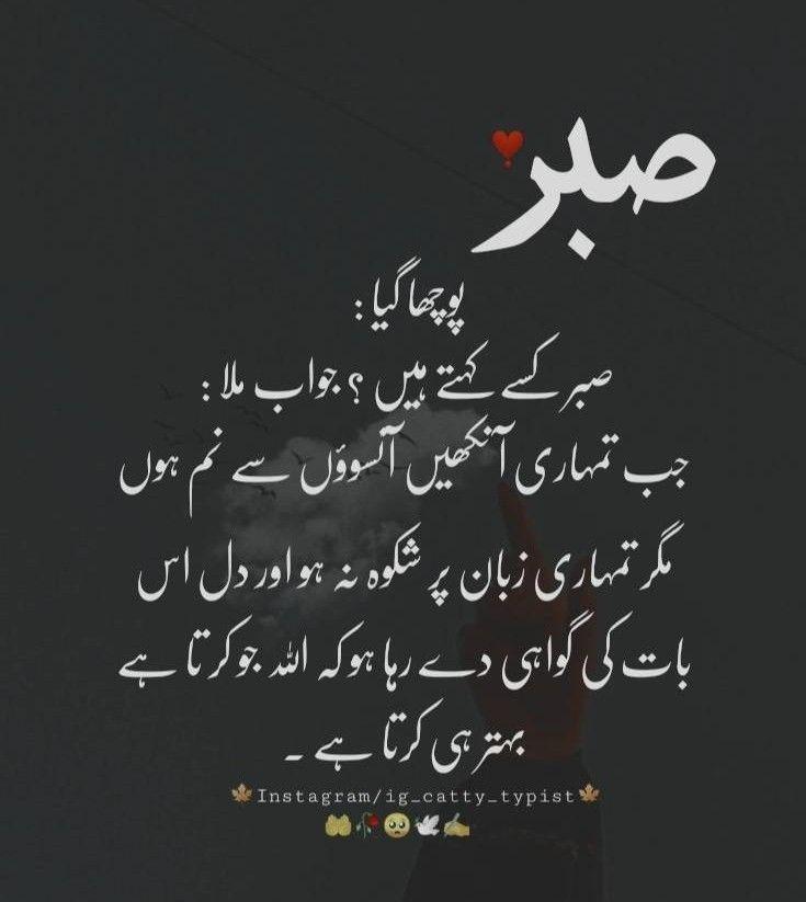 Religion post on Dostana