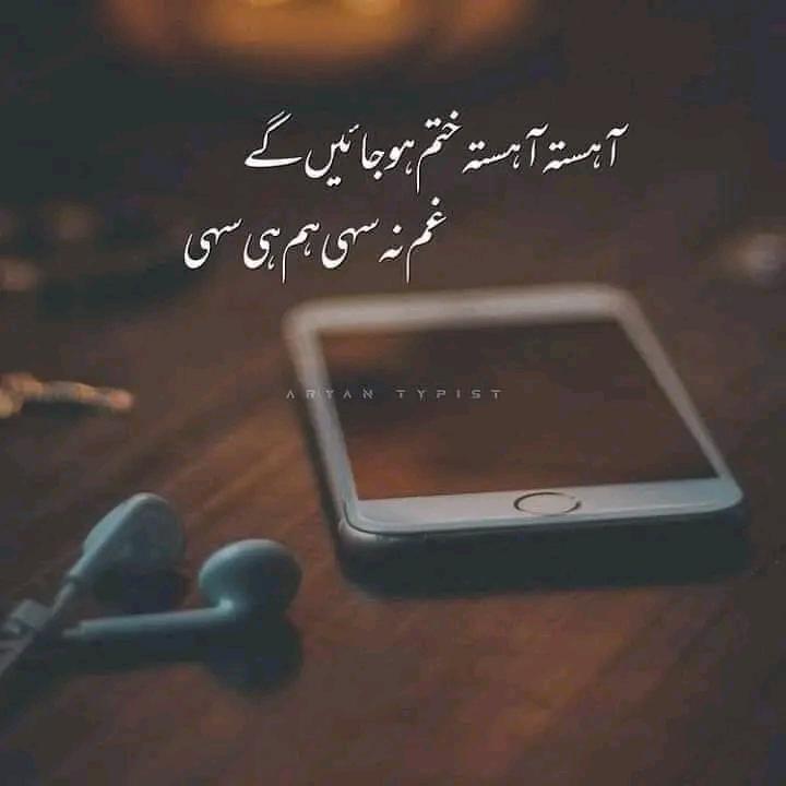 Sad Poetry post on Dostana
