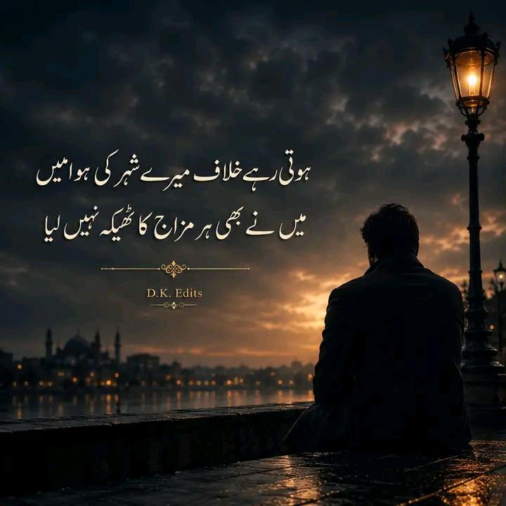 Sad Poetry post on Dostana