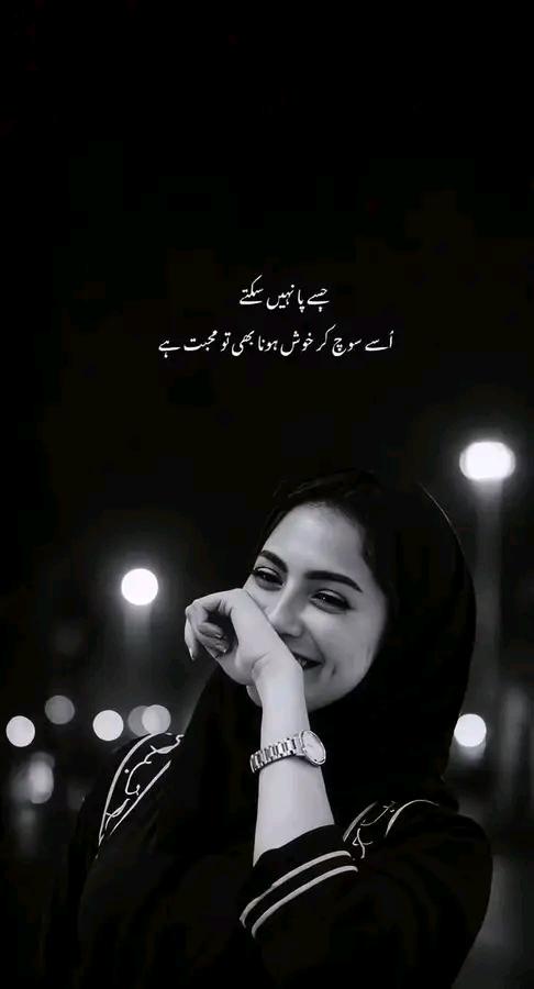 Sufi Poetry post on Dostana