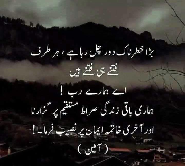 Religion post on Dostana