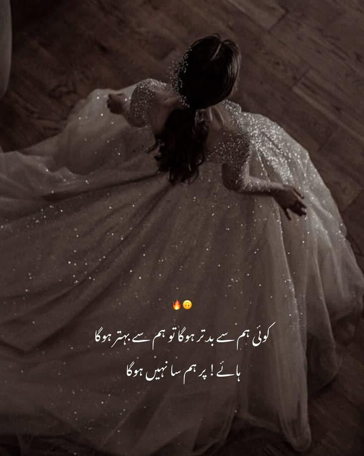 Haye ❤️