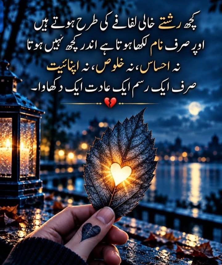 Deep Lines post on Dostana