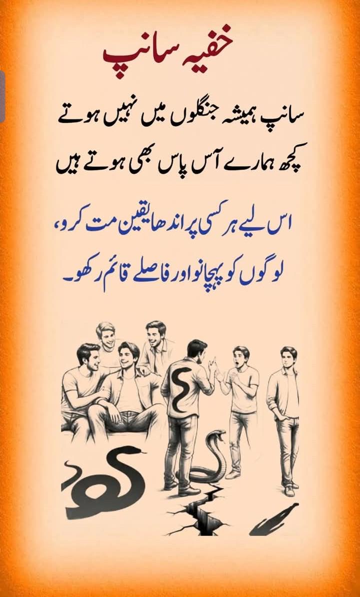 Deep Lines post on Dostana