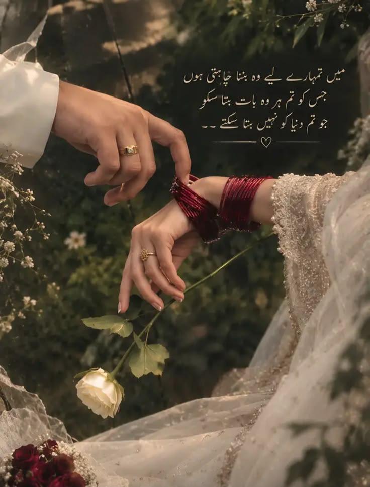 Love Poetry post on Dostana