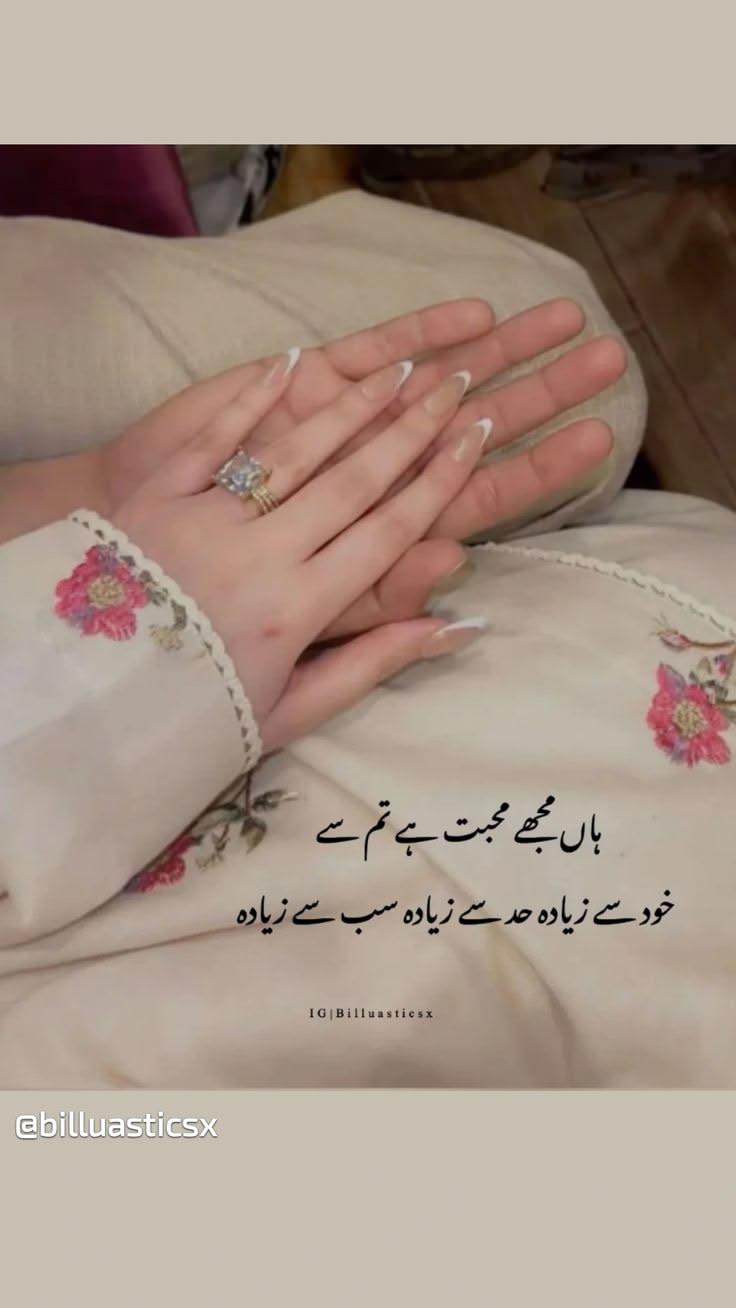 Love Poetry post on Dostana