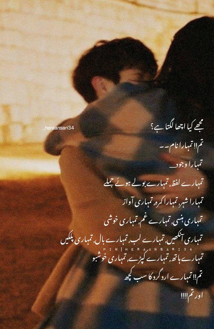 Love Poetry post on Dostana