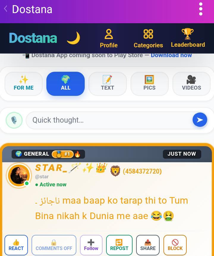General post on Dostana