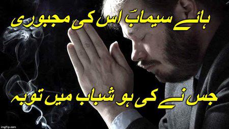 *میں دوسروں کو دلاسہ دینے والا لڑکا 🥀* 
خود اپنے لیے صبر مانگتا ہوں ❤️‍🩹

>