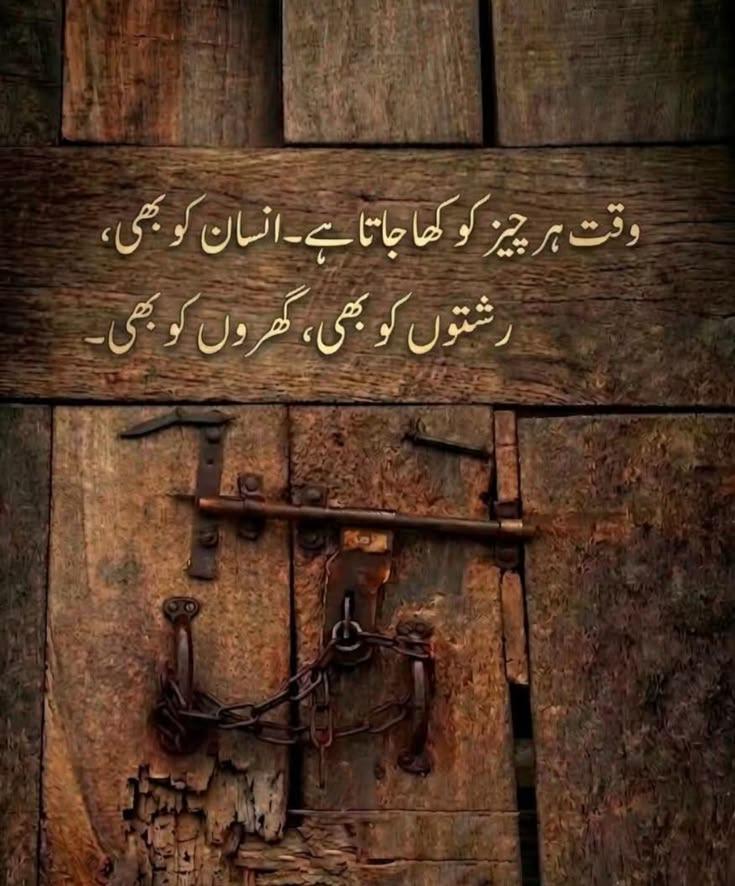 Deep Lines post on Dostana