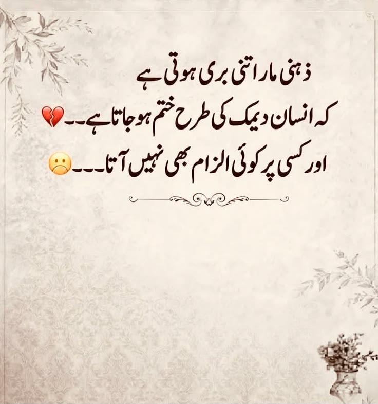 Deep Lines post on Dostana